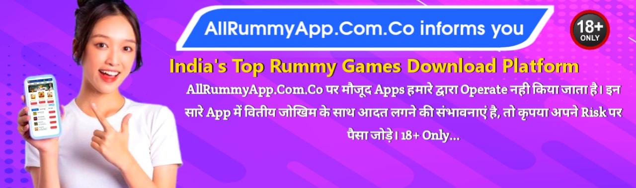 334 Rummy App Header Banner